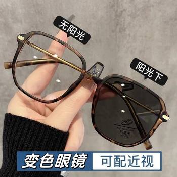Automatic photosensitive color-changing and anti-ultraviolet glasses