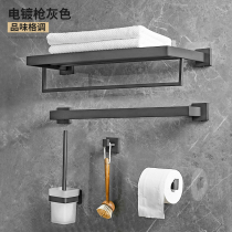 Gun gray bathroom pendant towel rack 304 stainless steel toilet towel rack bathroom bathroom hardware towel bar single rod