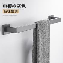 Toilet towel bar gun gray 304 stainless steel towel rack single rod household simple bathroom pendant towel hanging