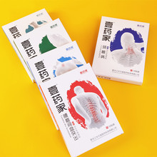 FX2元】壹药家旗舰店~肩周炎颈椎病贴膏