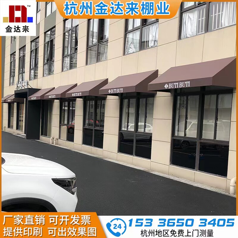 户外法式遮阳棚：别墅酒店装饰新风尚，打造浪漫咖啡厅门店的秘密武器！-雨棚-淘宝百科网