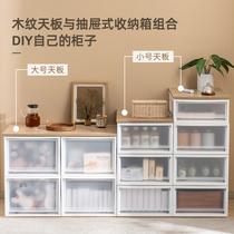 Alice storage grid cabinet free combination storage wardrobe table drawer bedside table floor-standing sofa cabinet side table