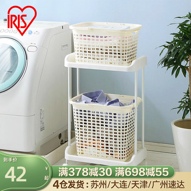 IRISIRIS large number of plastic stains basket collection of clothing finishing basket Dirty Laundry Containing baskets plastic crates