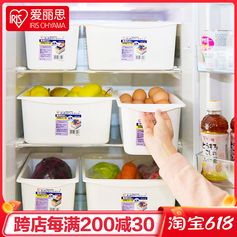 Japanese Alice Refrigerator Cabinet Kitchen Frozen FoodsVegetable Egg Placement Closed Cabinet Drawer Storage