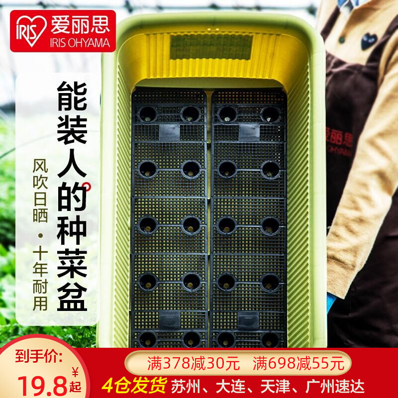 Alice balcony vegetable pot vegetable planting indoor long strip large flower pot Alice planting vegetable pot plastic flower pot deep type