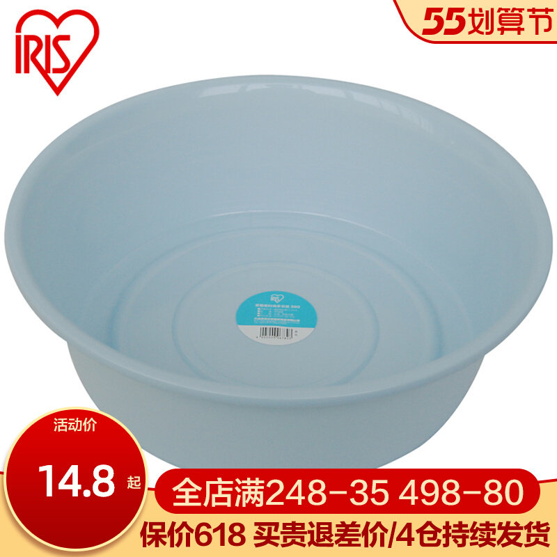 IRISIRIS AG antibacterial plastic children baby washbasin washbasin for washing washbasins Three