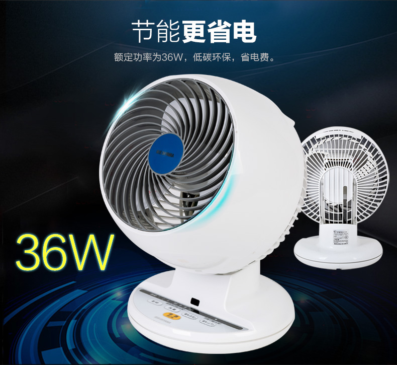 Quạt gió mini IRIS Nhật Bản Mini Quạt tiết kiệm năng lượng Im lặng Quạt điện gia dụng Quạt để bàn Tua bin Quạt đối lưu - Quạt điện quạt trần cánh xếp