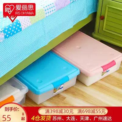 IRIS bed bottom storage box under bed storage artifact flat storage box Alice clothes storage box finishing box