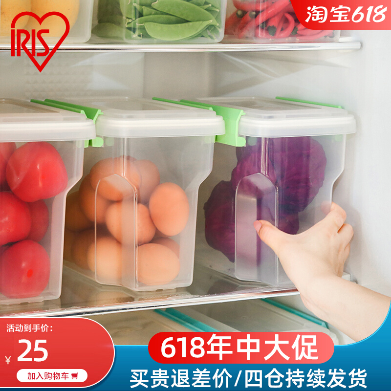 IRIS Put Egg Melon Fruits Vegetable Noodle Kitchen freezer Seal Contained Freshness box containing box Alice