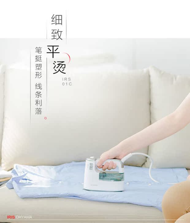 bàn ủi hơi nước cầm tay panasonic Alice IRIS hộ gia đình Mini cầm tay sắt ủi máy ủi du lịch Bàn ủi di động Bàn ủi hơi nước nhỏ - Điện sắt bàn ủi hơi nước lock and lock