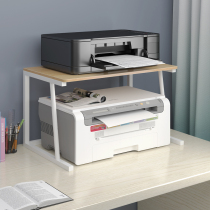 Creative printer shelf simple multi-layer desktop shelf office double storage table copier stand