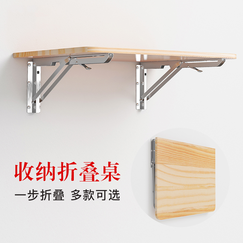 Folding triangular bracket Shelf Wall Laminate Support Tripod Shelf Load Bearing Stainless Steel Fixed Partition