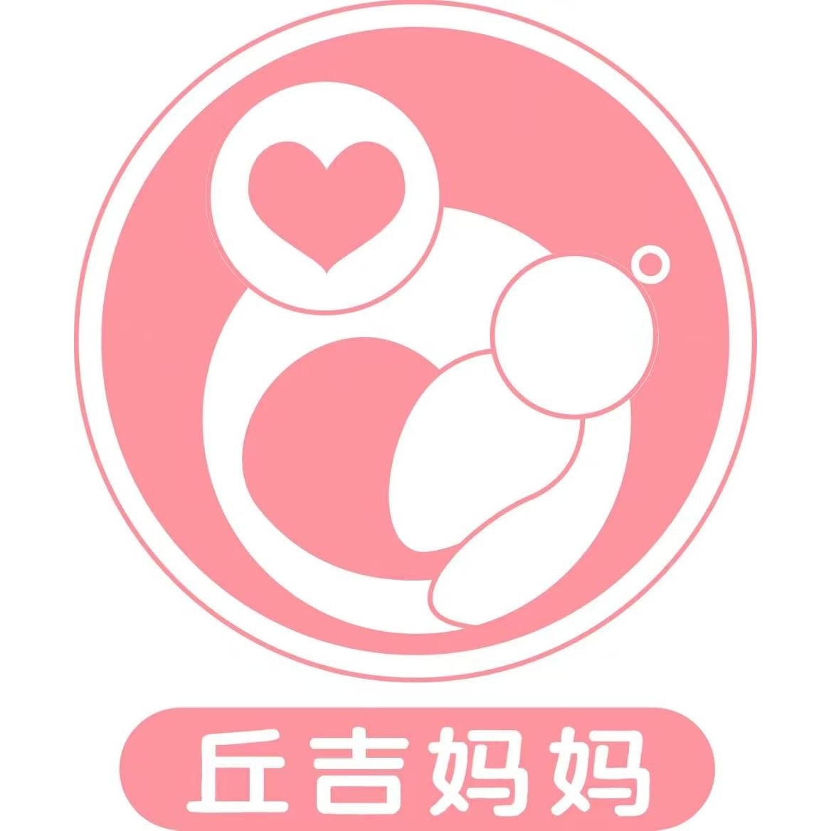 丘吉妈妈收纳用品的LOGO