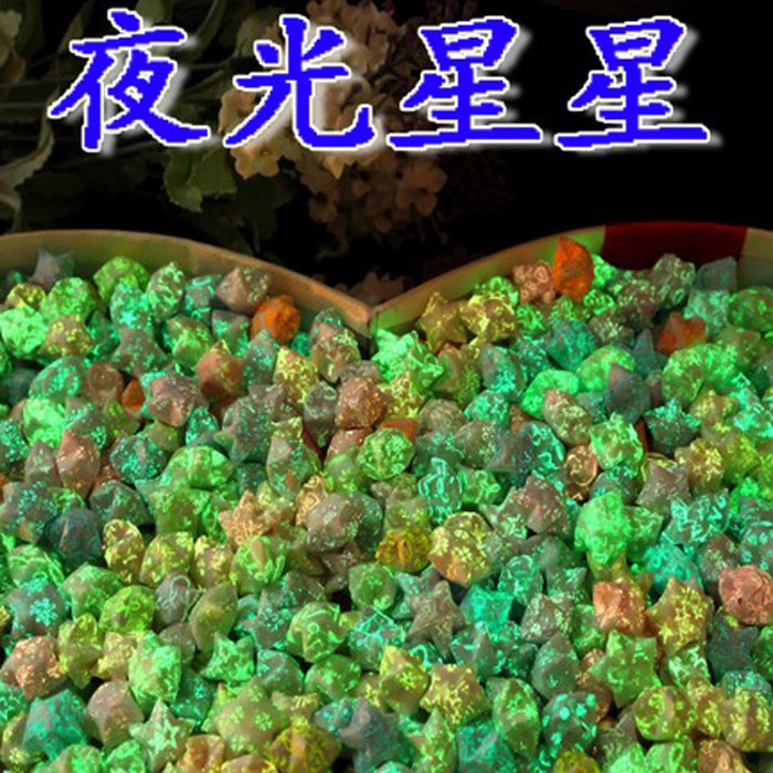 Finished Night Light Stars Folding Paper Stars Bottle Lucky Bottle Lucky to Decorate Valentine's Birthday Gifts