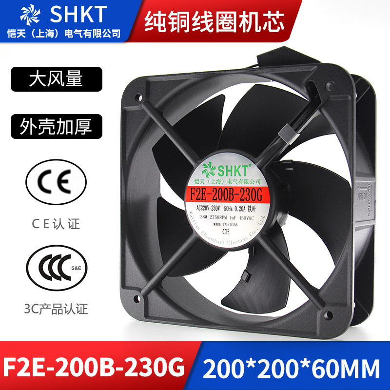 F2E-200B-230机柜散热风扇200MM控制箱轴流风机220V配电箱200MM