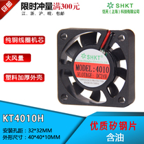 40 * 20mm 4cm 4020 DC fan DC24V small axial fan 12V Inverter cooling fan