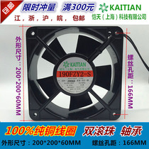 Pure copper 20060 190FZY2-S 220V 3-S 190FZY 6-S 7-S axial flow fan 380V