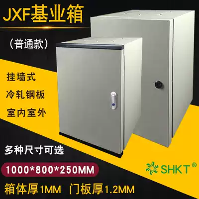 1000X800X250 JXF base box power distribution box hanging wall control box open electrical cabinet electric Cabinet