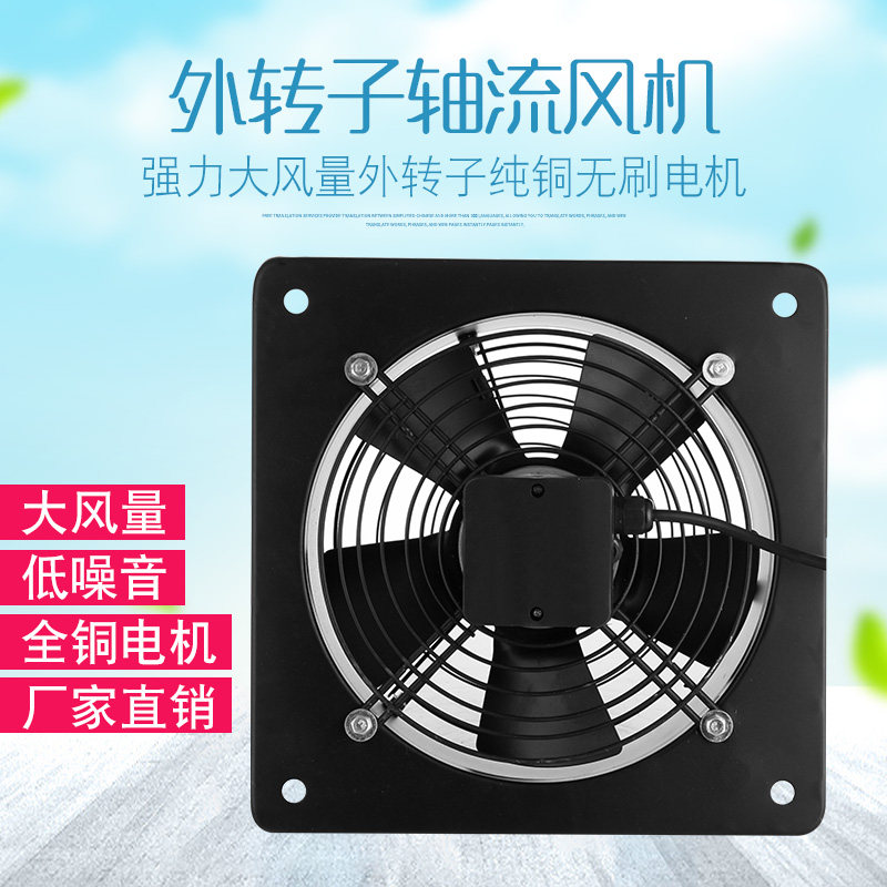 方形外转子轴流风机220v静音厨房排烟换气扇工业机380v柜散热风扇