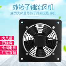 Square outer rotor axial fan 220V silent kitchen exhaust ventilation fan industrial machine 380V Cabinet cooling fan