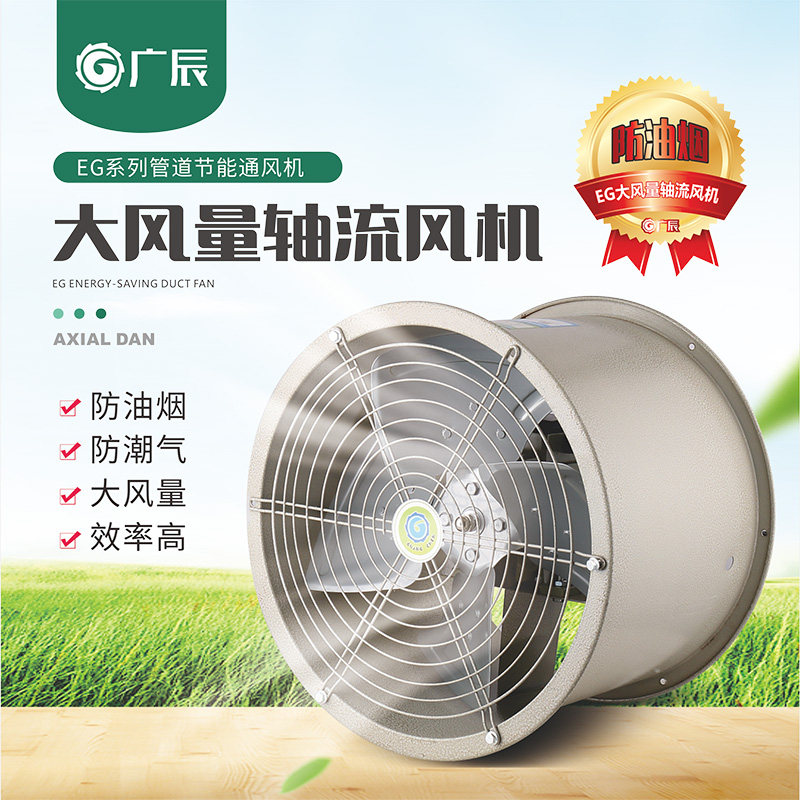 Oil-proof moisture-proof 220v silent kitchen special pipe-type axial flow blower 380v powerful small industrial exhaust fan