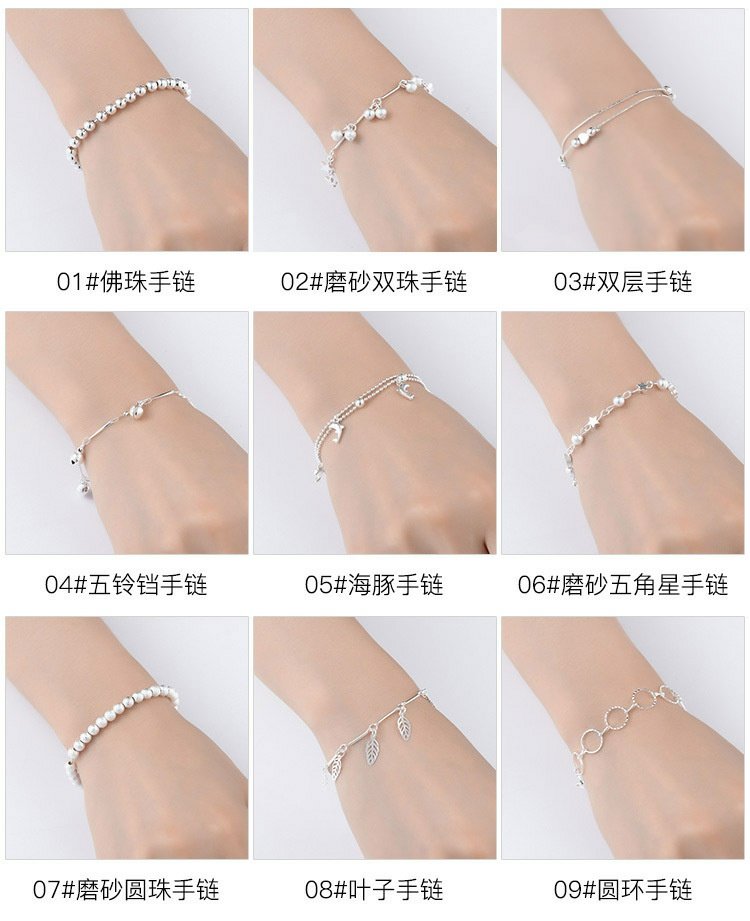 Vòng tay mạ bạc 925 Nữ sinh viên Hàn Quốc đơn giản cá tính ngọt ngào đôi vòng tay Hàn Quốc trang sức nhỏ phụ kiện trang sức vòng pandora