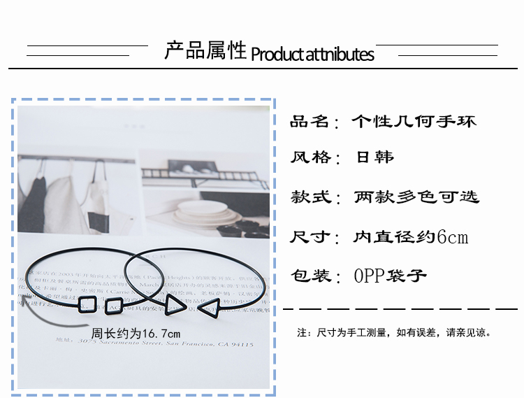 Hàn quốc phiên bản mới đơn giản gió rỗng tam giác hình dạng hình học mở vòng tay vòng tay vòng tay nữ đơn giản đồ trang sức cá tính