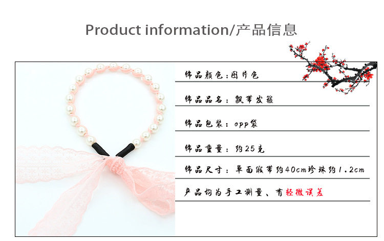 Accessoire cheveux en autre - Ref 1202826 Image 13