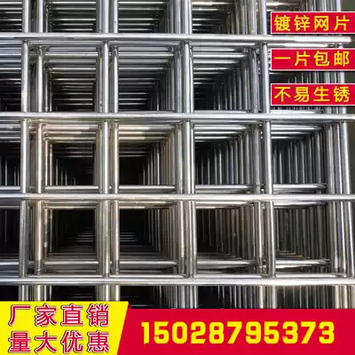 Grid barbed wire thick balcony protective mesh steel wire mesh breeding fence galvanized iron wire grid mesh background wall