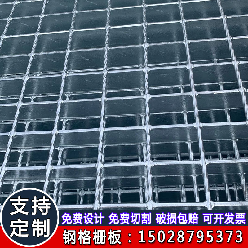 Galvanized steel grating stainless steel gutter cover plate anti-slip stair stepping board floor drain grill plate car wash house grille