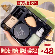 France Big Brands Color Makeup Insulation Cream Powder Base Liquid Suit Women Control Oil Lasting No Demakeup Powder flawless Makeup Makeup Powder