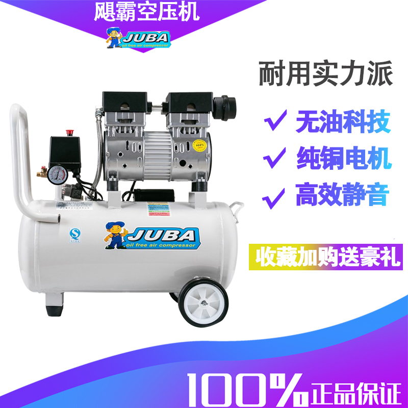 Hurricane Air Compressor Air Pump Small Woodworking High Pressure Home 220V No Oil Silent Furnishing Spray Air Compressor-Taobao