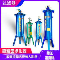 Air pump air compressor small oil-water separator compressed air purifier spray paint and water removal precision filter