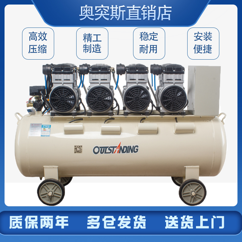 OTunisia Air Compressor Industrial Grade Large Silent Oil-free Woodworking Air Pump Steam Repair 220v High Pressure Air Compressor