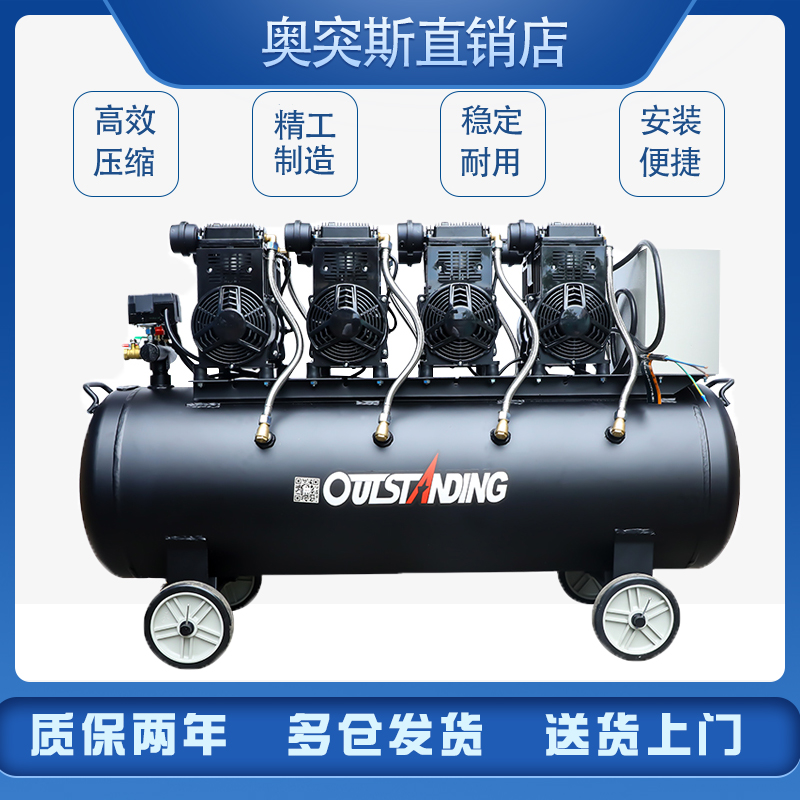 Otus high pressure air compressor small oil and gas pump 3P carpentry with nail gun spray gun 220V portable compressor