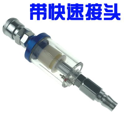 Oil-water separator for air compressor, air pump for paint spraying gun, filter for spraying paint, filter for blowing dust, automatic drainage
