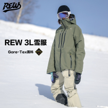 Porcelain Snow Gear REW Snow Suit 3L Mens and Womens GoreTex Ski Suit 2324 Professional Waterproof Breathable Wear-Resistant Veneer