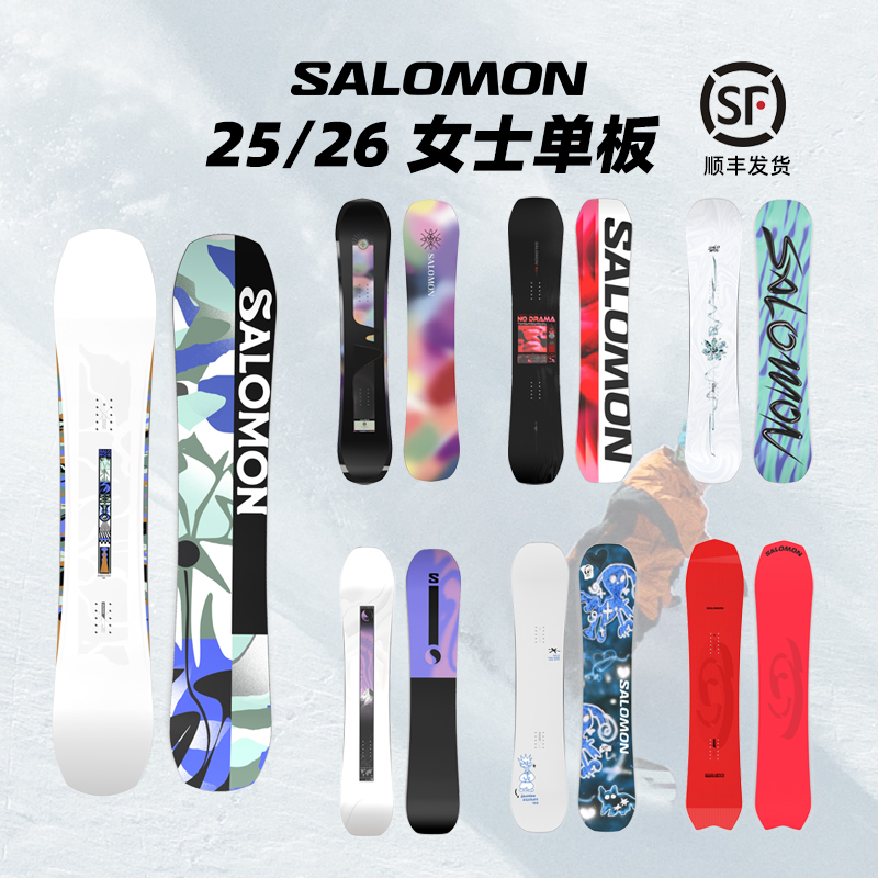 2526 Models of Salomon Snowboards for Women, Salomon Beginner to Advanced All-Round Freestyle Collection