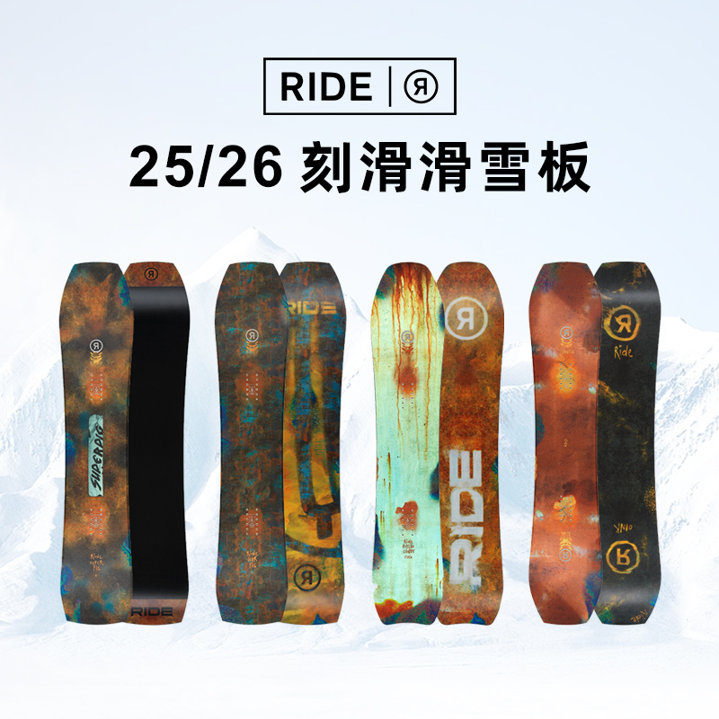 2526 Models of Ride Snowboards, Single-Board Carving Skis, Warpig Carving Skis, All-In-One Collection for Off-Piste Snow 2526 Models of Ride Snowboards, Single-Board Carving Skis, Warpig Carving Skis, All-In-One Collection for Off-Piste Snow