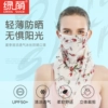 Товары от 绿荫居家日用品牌店