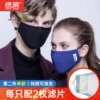 Товары от 绿荫居家日用品牌店