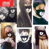 绿荫 Черная зимняя модная дышащая медицинская маска для взрослых, в корейском стиле