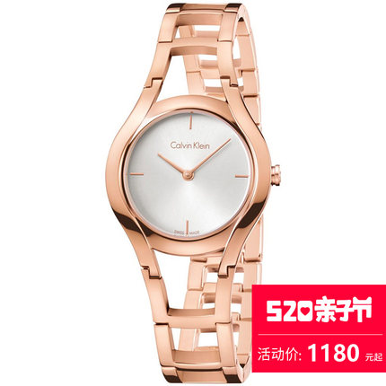 CK手表 正品女款女表女士石英表镂空手链款K