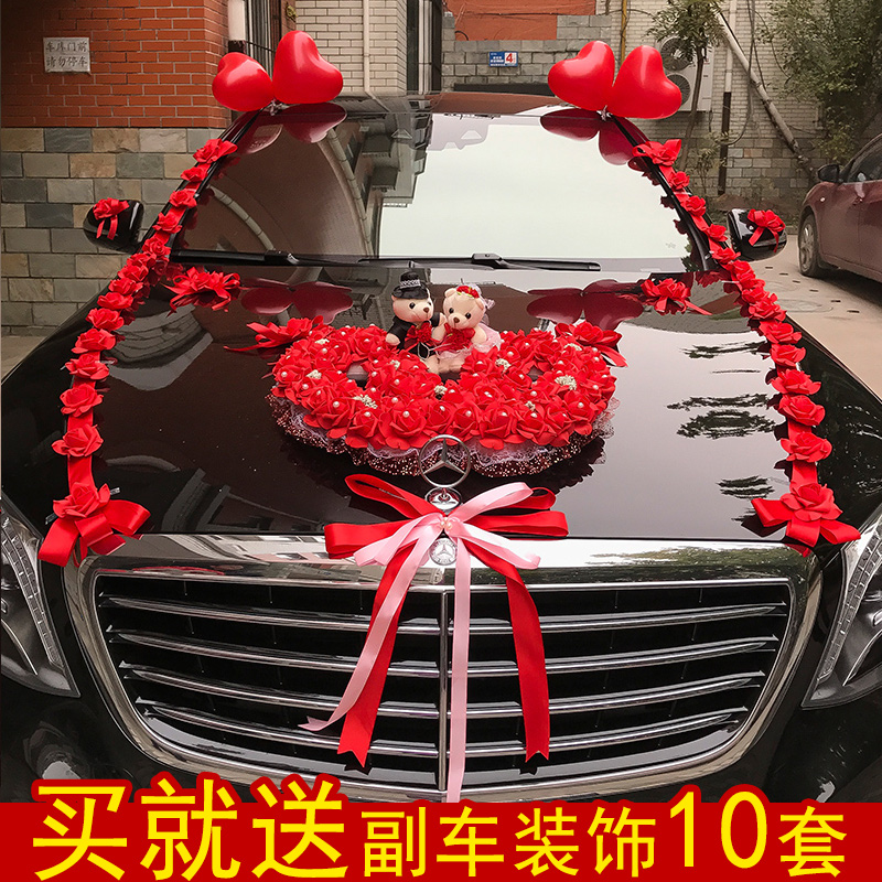 Wedding car wedding supplies flower decoration wedding car decoration wedding car decoration wedding car flower wedding car set car floral headdress wedding car flower