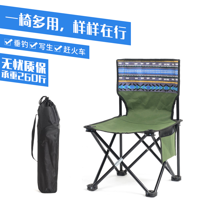 Outdoor Folding Chair Portable Sand Beach Casual Travel Small Matzah Fishing Stool Backrest Fine Arts Sketboard Bench