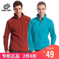 Tan Tuo Outdoor Imperor Swapive Wells, Wells и Velvet теплые и толстые