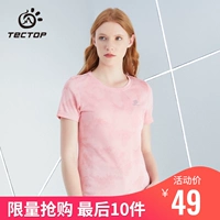 Эластичный камуфляжный быстросохнущий тонкий дышащий дорожный спортивный костюм для скалозалания подходит для пеших прогулок, футболка, короткий рукав