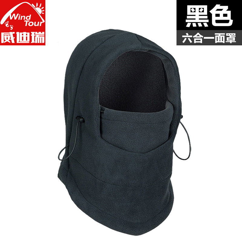 Wind Tour Fleece thickened warm cs mask Autumn and winter face protection head cover Cycling head cover Fleece cap collar