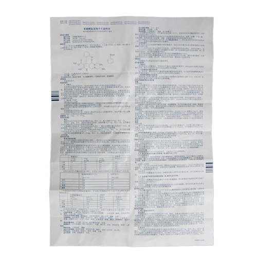 Luo 撬 钕 钕 5 мг*28 таблетки/