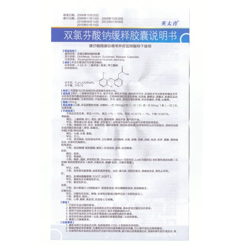 Натриевые синие диспатумины Smoopstand Capsules 50 мг*30 капсулы/коробка